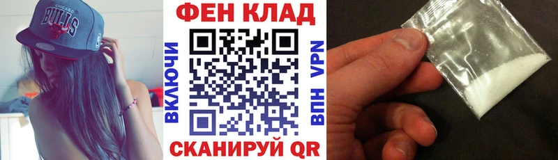 гидра ТОР  нарко площадка телеграм  Amphetamine Premium  Богородск 
