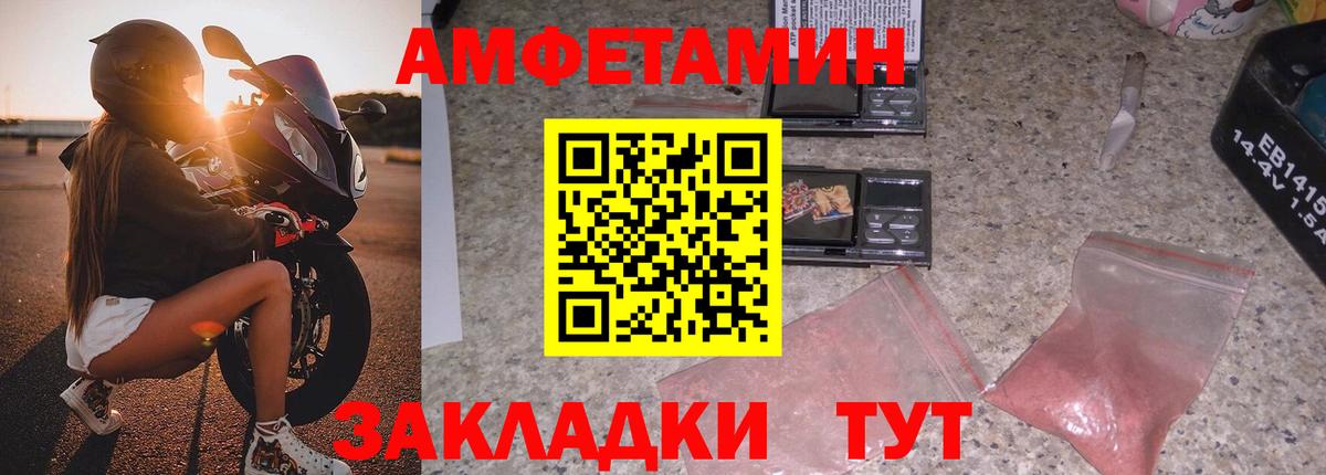 Каннабис Богородск