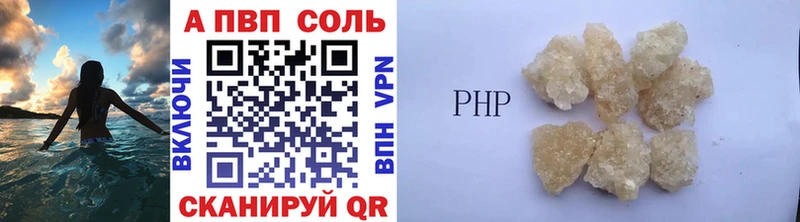 мега ONION  Богородск  Альфа ПВП кристаллы 