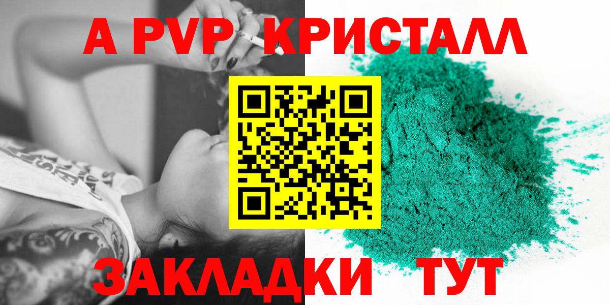 Конопля  ЭКСТАЗИ  Гашиш  Alpha PVP СОЛЬ кристаллы  Меф   Меф  Вход с VPN  Богородск  КОКАИН  ГАШ 