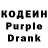 Codein Purple Drank Zar lay