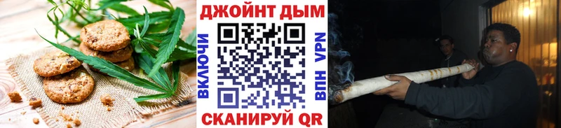 Canna-Cookies марихуана  Богородск 