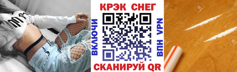 Cocaine 97% закладки Богородск
