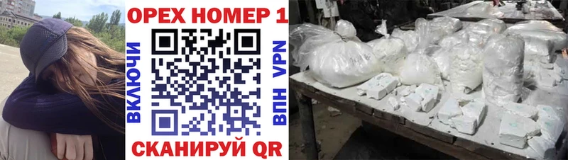 COCAIN 97% Богородск