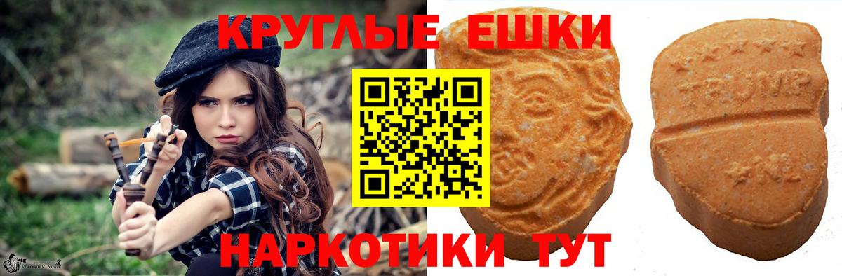 Экстази Philipp Plein Богородск