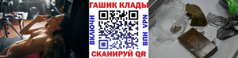 цена наркотик  Богородск  ГАШИШ hashish 