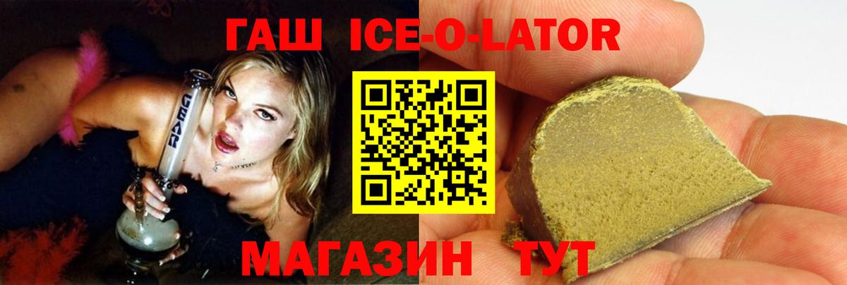Гашиш AMNESIA HAZE  ГАШИШ  Богородск  Вход с VPN 