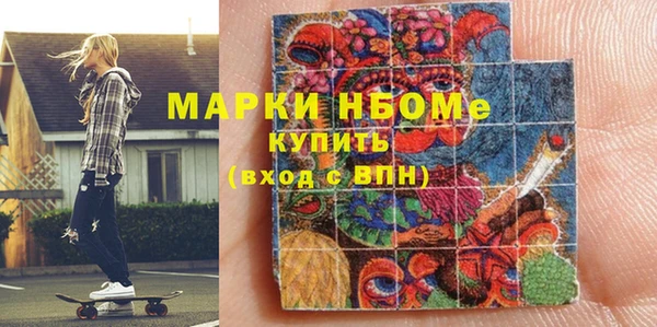 герыч Абинск