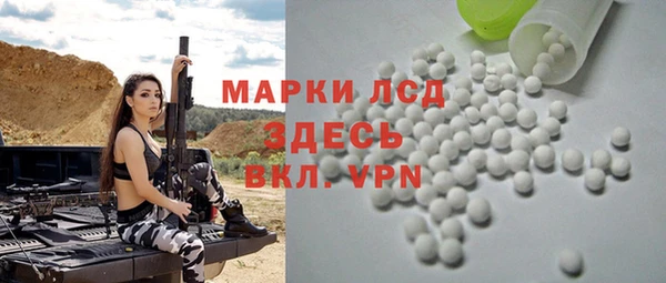 стаф Сафоново