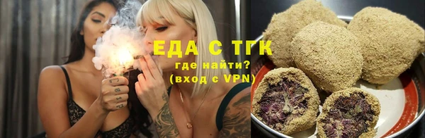 каннабис Сатка