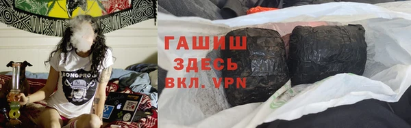 герыч Абинск
