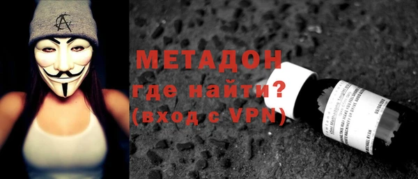 герыч Абаза