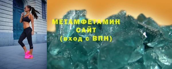 MDMA Абдулино
