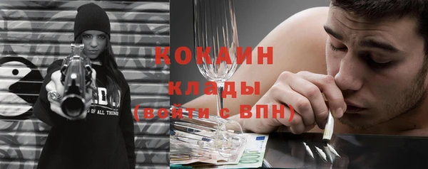 герыч Абинск