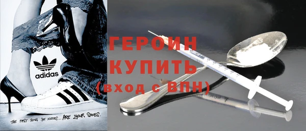 герыч Абаза