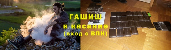 герыч Абаза
