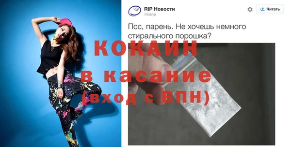 бошки Саяногорск