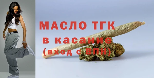 MDMA Абдулино