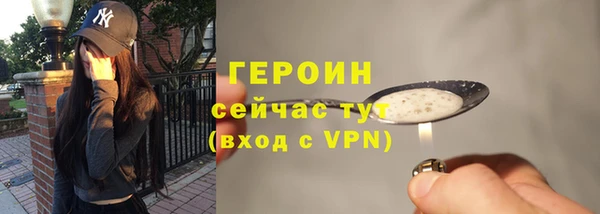 герыч Абинск