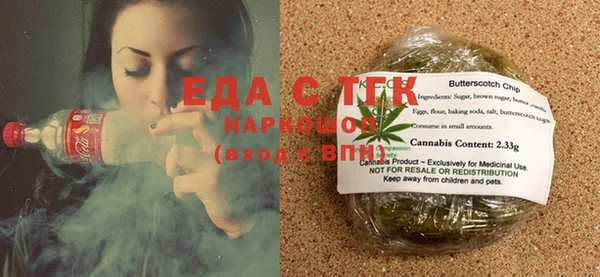 MDMA Абдулино
