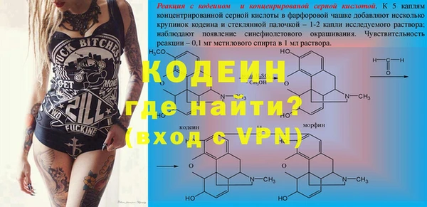 герыч Абинск