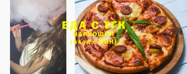 спиды Алексин