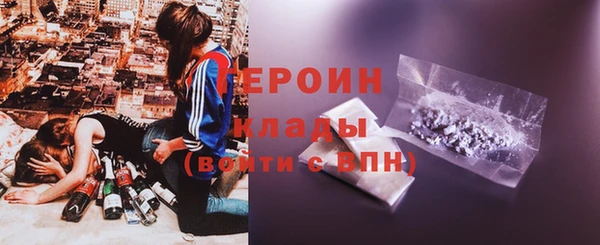 мяу мяу кристалл Алзамай