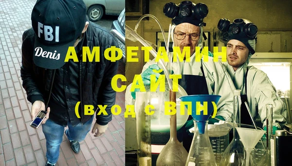 герыч Абаза