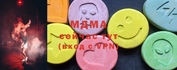 герыч Абинск