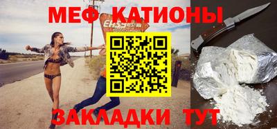 прущая мука Ярцево