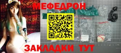 прущая мука Ярцево