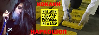 прущая мука Ярцево