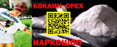 прущая мука Ярцево