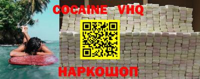 прущая мука Ярцево
