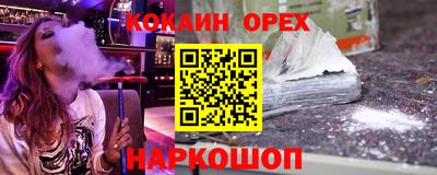 прущая мука Ярцево