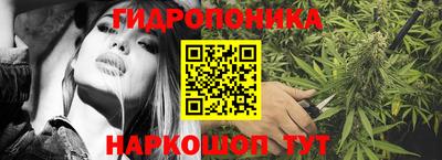 прущая мука Ярцево