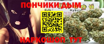 прущая мука Ярцево