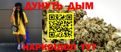 марихуана Ярославль