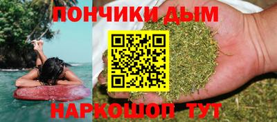марихуана Ярославль