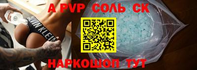прущая мука Ярцево