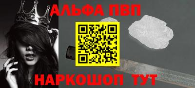 твердый Янаул