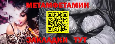 твердый Янаул