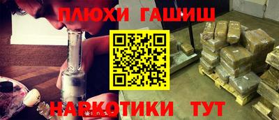прущая мука Ярцево