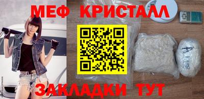 марихуана Ярославль