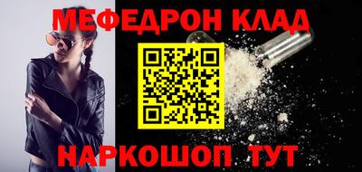 прущая мука Ярцево