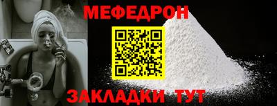 твердый Янаул