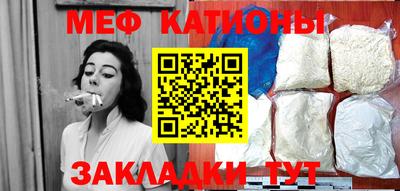 прущая мука Ярцево