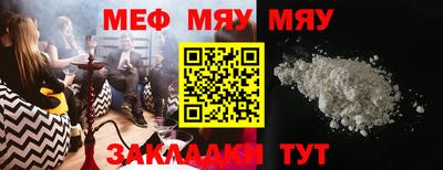 прущая мука Ярцево