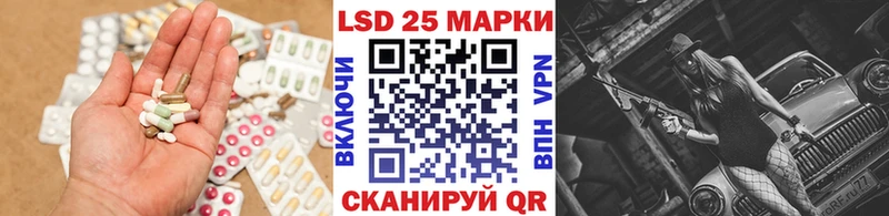 ЛСД экстази ecstasy Богородск