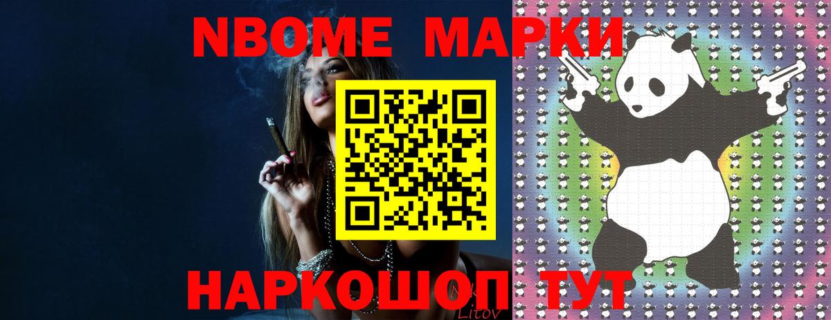 Богородск  ЛСД экстази ecstasy  Вход с VPN  ЛСД экстази кислота 
